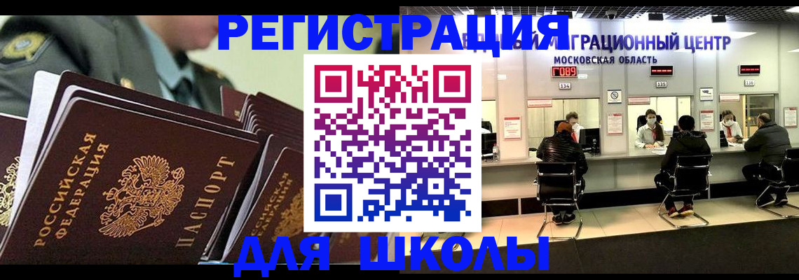 прописка паспорт в Калтане