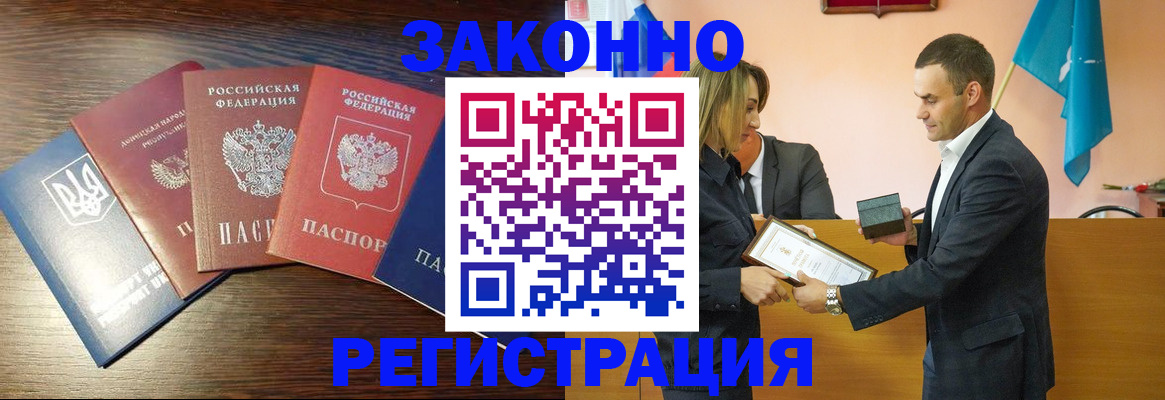 пропишу в квартире в Калтане